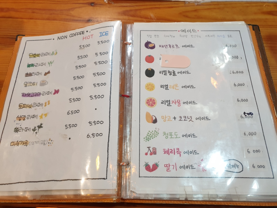 카페해길 사진 2