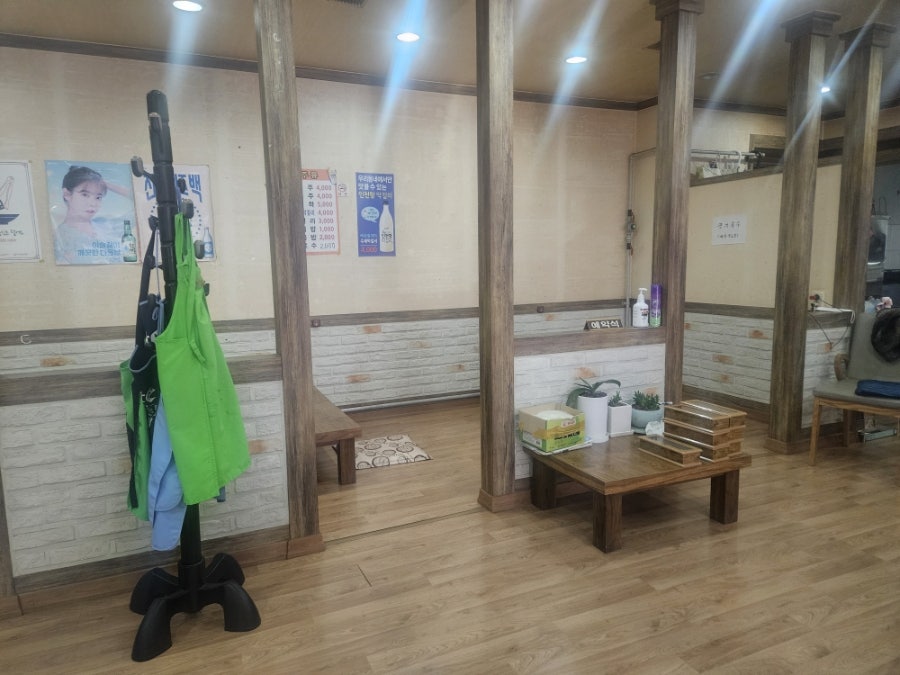미락해물탕 사진 5