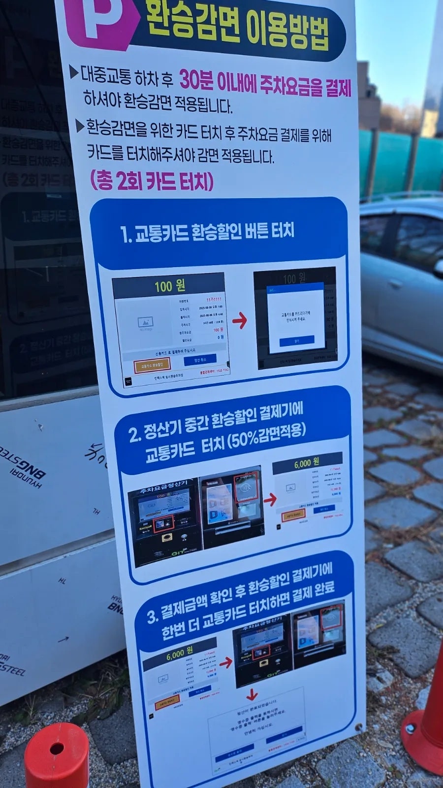 버거킹 고양삼송점 사진 4