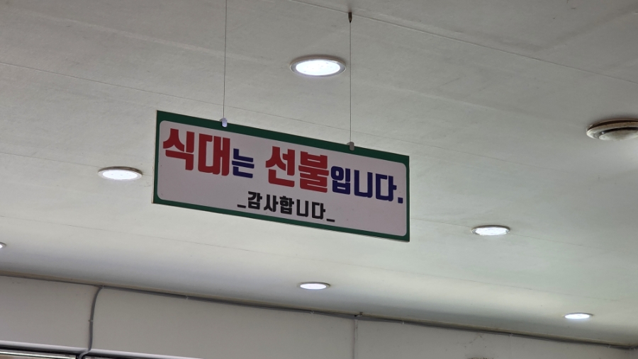 밥심 사진 3