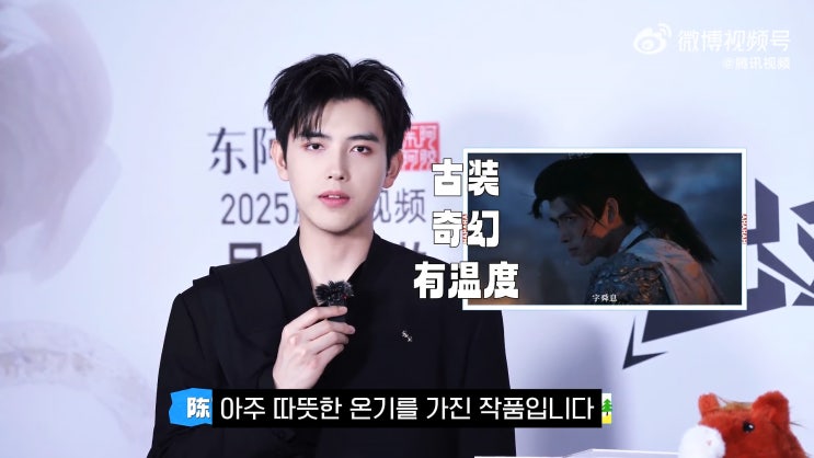  진비우 텐센트 인터뷰 번역 (모서사, 실용주의자적애정)