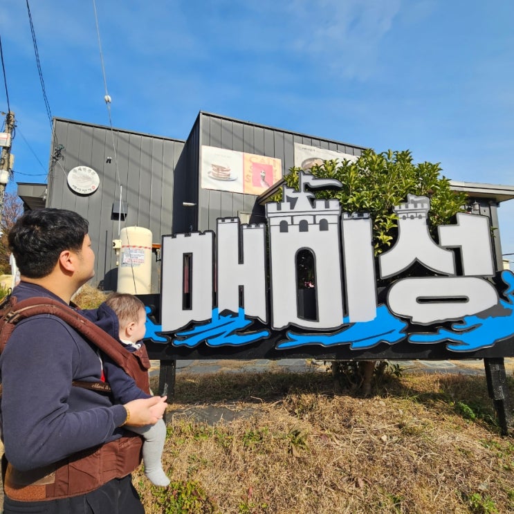  거제도 가볼만한곳 매미성