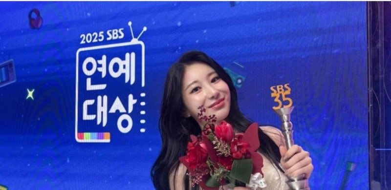 예능프로그램 '골때녀' 활약하던 이채연 가수 연예대상을 받아 경사났네.