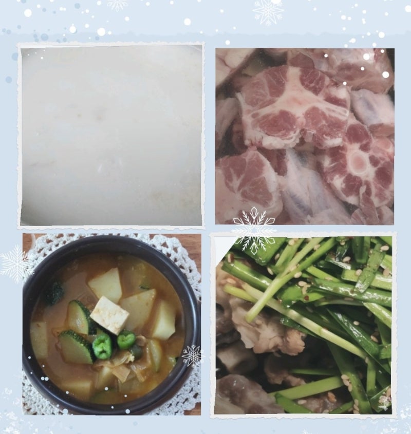 한우 사골 소꼬리 꼬리곰탕 수육 꼬리 곰탕 끓이는법 핏물빼기 사골국 끓이기 된장찌개 국물....