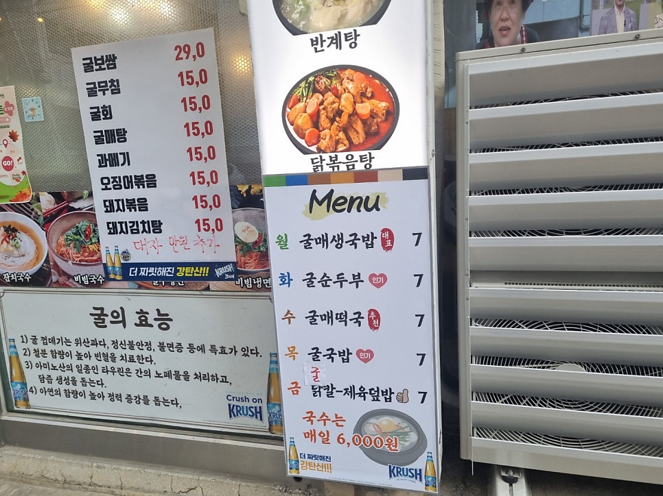 선유도국수집 사진 2