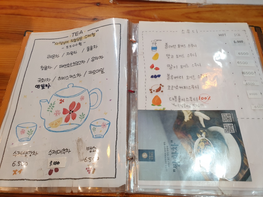 카페해길 사진 3