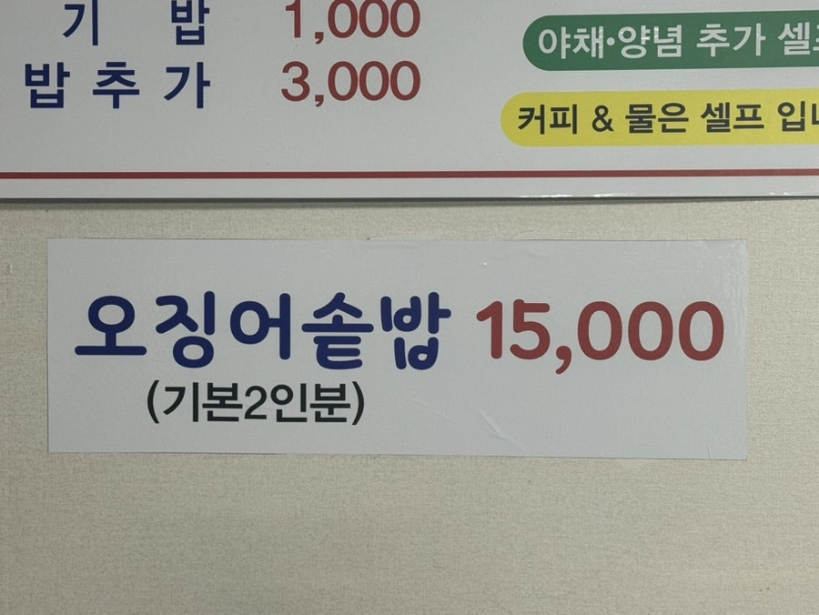 장터삼겹살 사진 6