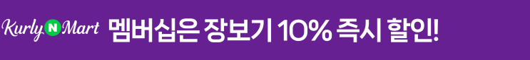  LG전자 디오스 MLJ32ERS 후기 - 실사용 경험 공유
