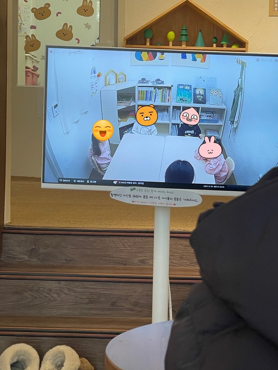 말랑부크 사진 6