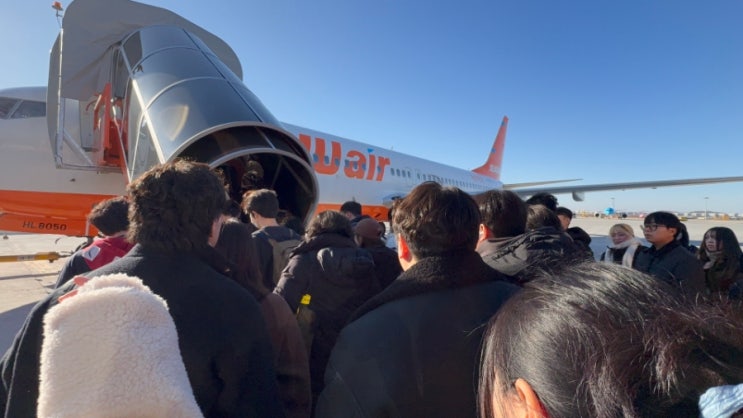  12월 연말 교토/오사카 여행 시작 : 제주항공 김포공항 출발 후기(7C1327), 교토역 공항버스 티켓 구매