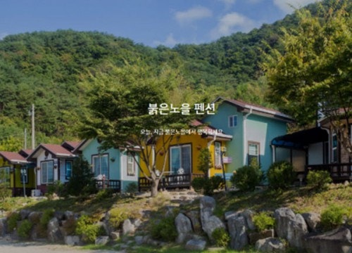 붉은노을펜션 사진 1
