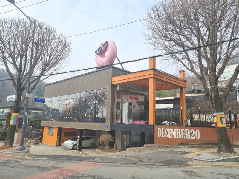 디셈버20