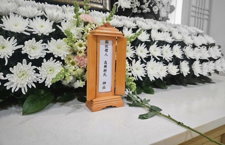  상조회사 선택의 중요한 진짜 기준