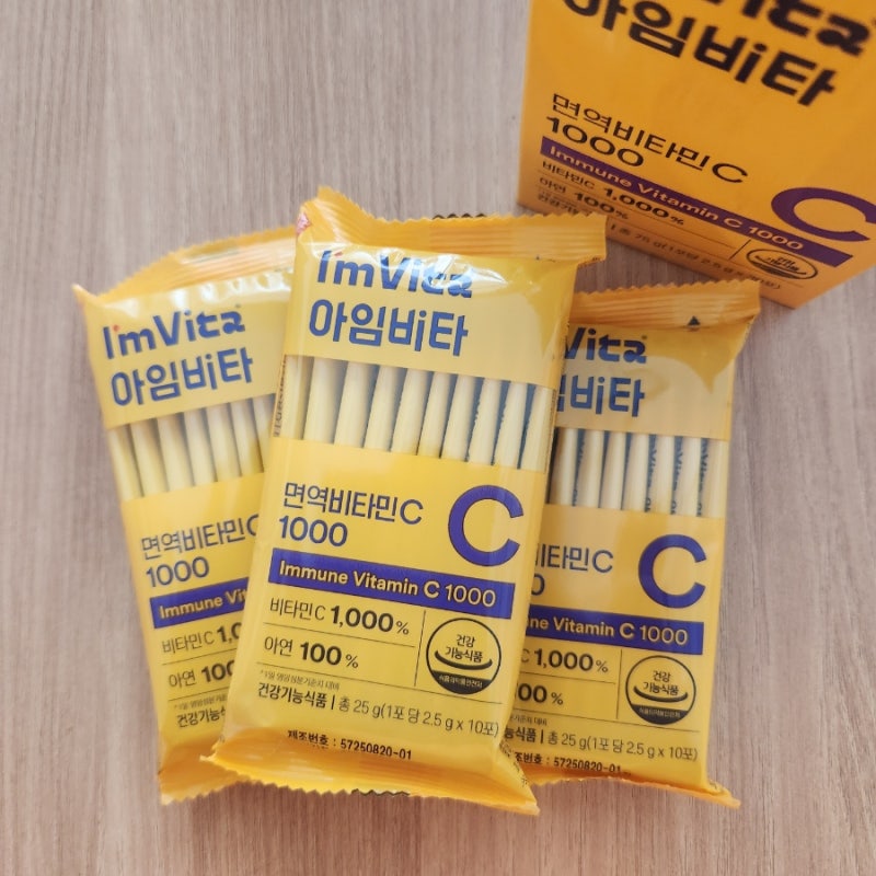 영양제 후기 - 아임비타 면역 비타민C 1000 (I'm Vita)