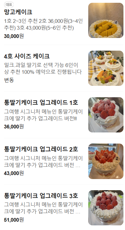 그여행 법원점 사진 4