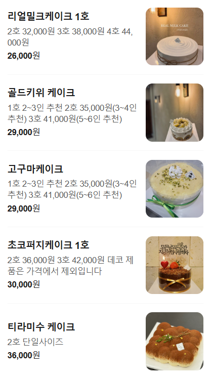 그여행 법원점 사진 5
