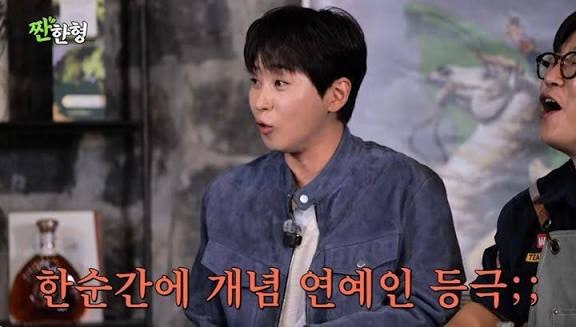 딘딘, '개념 연예인' 프레임에 갇혔다? "숨만 쉬어도 칭찬받는 괴로운(?) 일상"