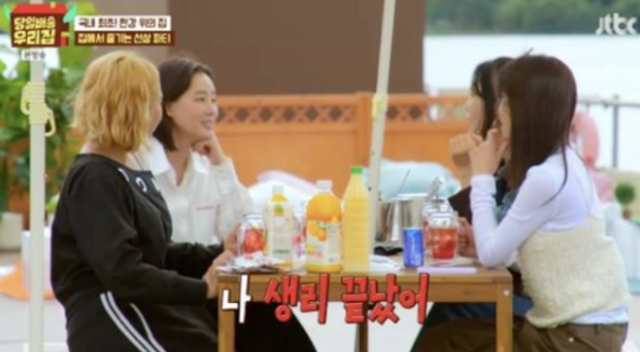   "나 생리 끝났다" 58세 김성령, 당당한 완경 고백에 '당일배송 우리집' 초토화!
