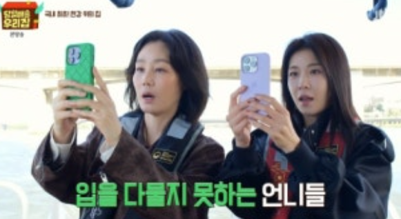   당일배송 우리집 한강 한복판에 둥둥 떠 있는 360도 뷰 하우스라니?!