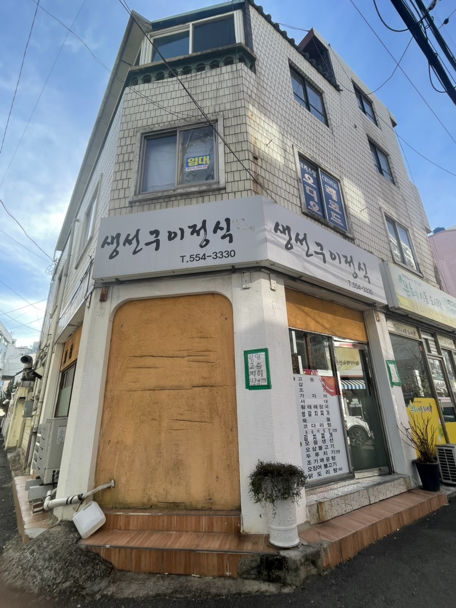 정가네생선구이정식 사진 1