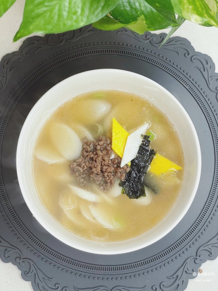  떡국 레시피 멸치육수떡국 끓이는법 지단 고명 새해음식 소고기떡국 끓이기