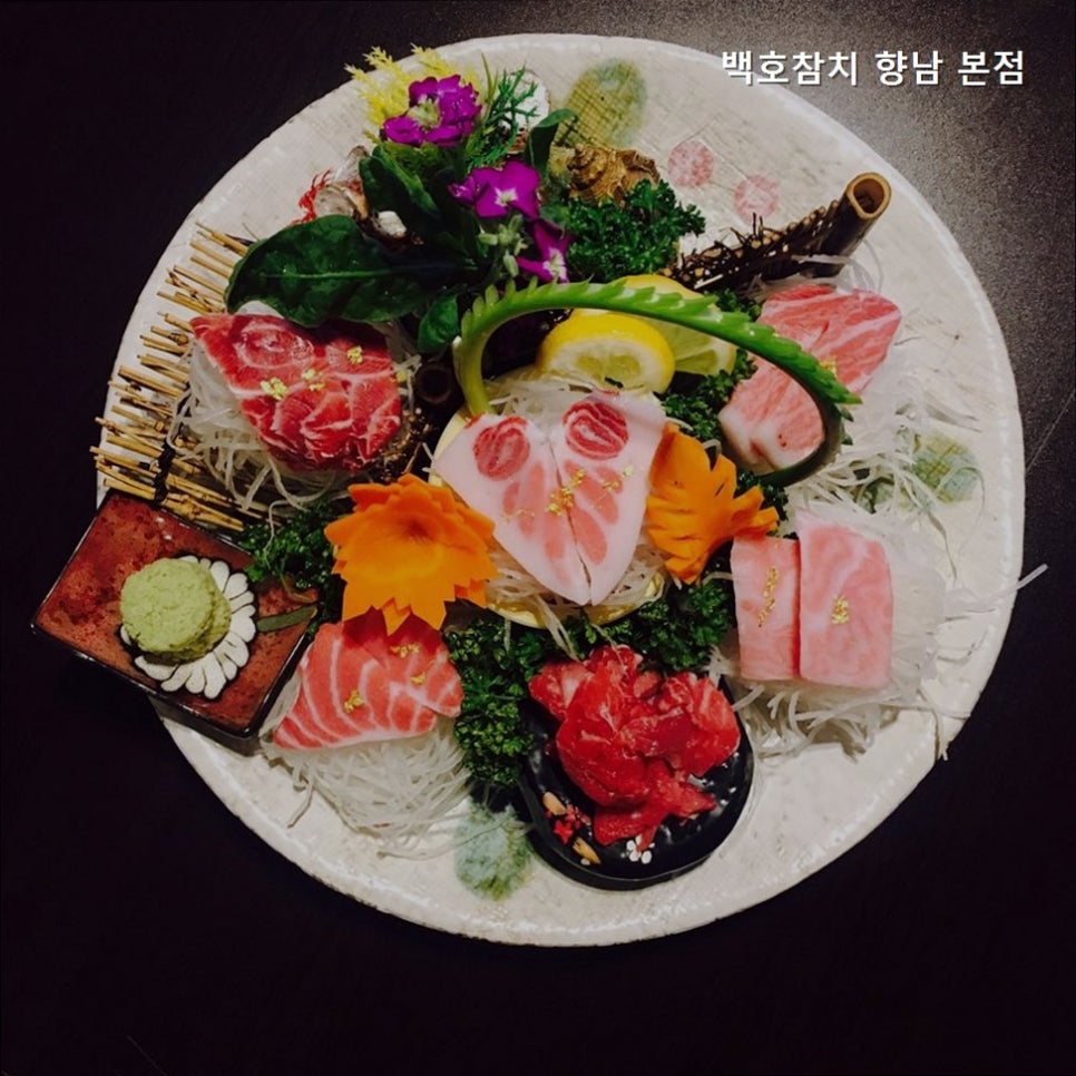백호참치 본점 사진 4