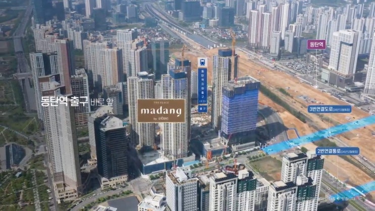 동탄역상가분양 최고입지 - 동탄역더플레이스마당