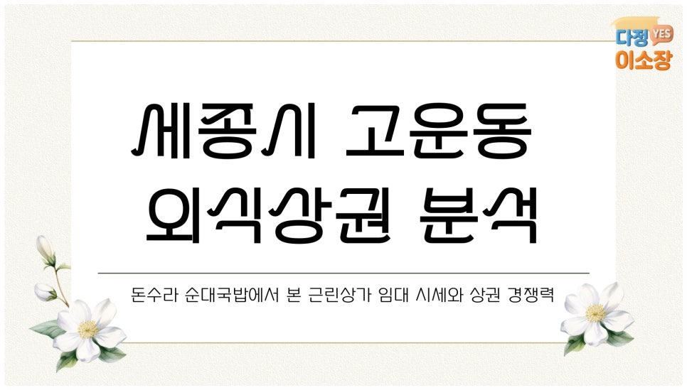돈수라순대국 사진 2
