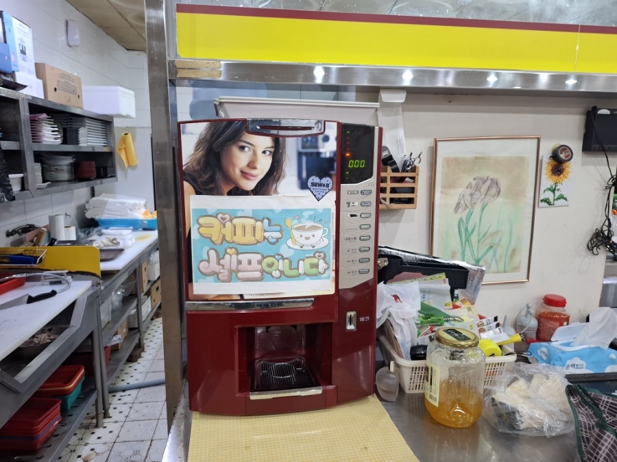 왜목마을 퓨전횟집미다원 사진 6