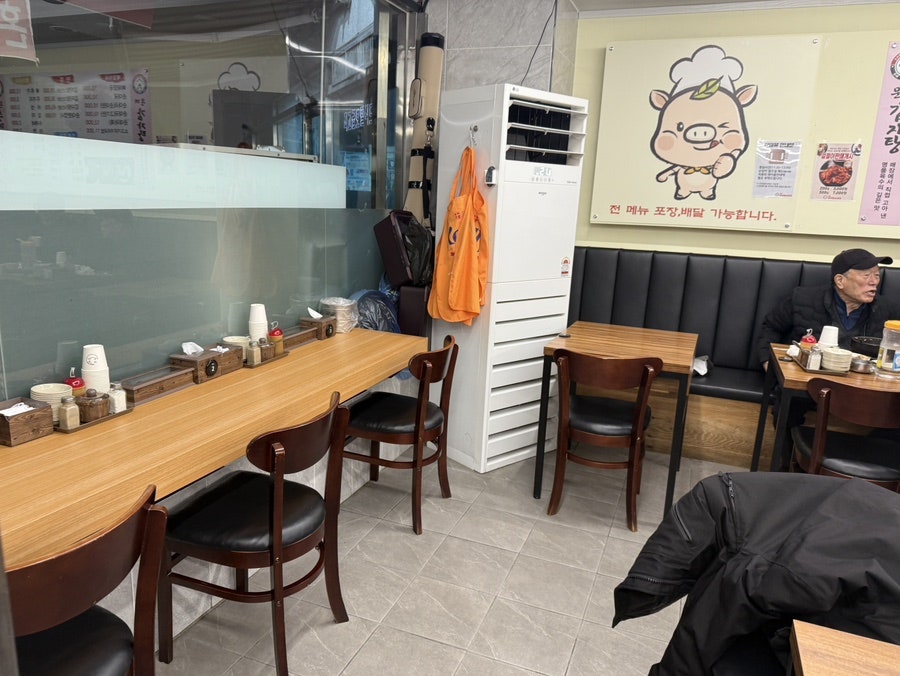 문래감자탕순대국 사진 4