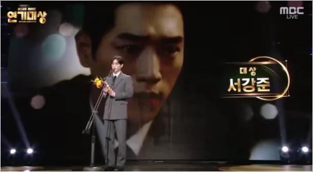  2025 MBC 연기대상 서강준 대상 수상 대체불가 배우로 등극하다