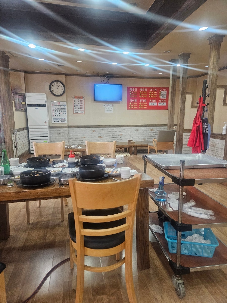 미락해물탕 사진 3