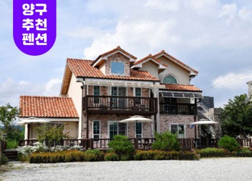 이삭펜션 사진 1