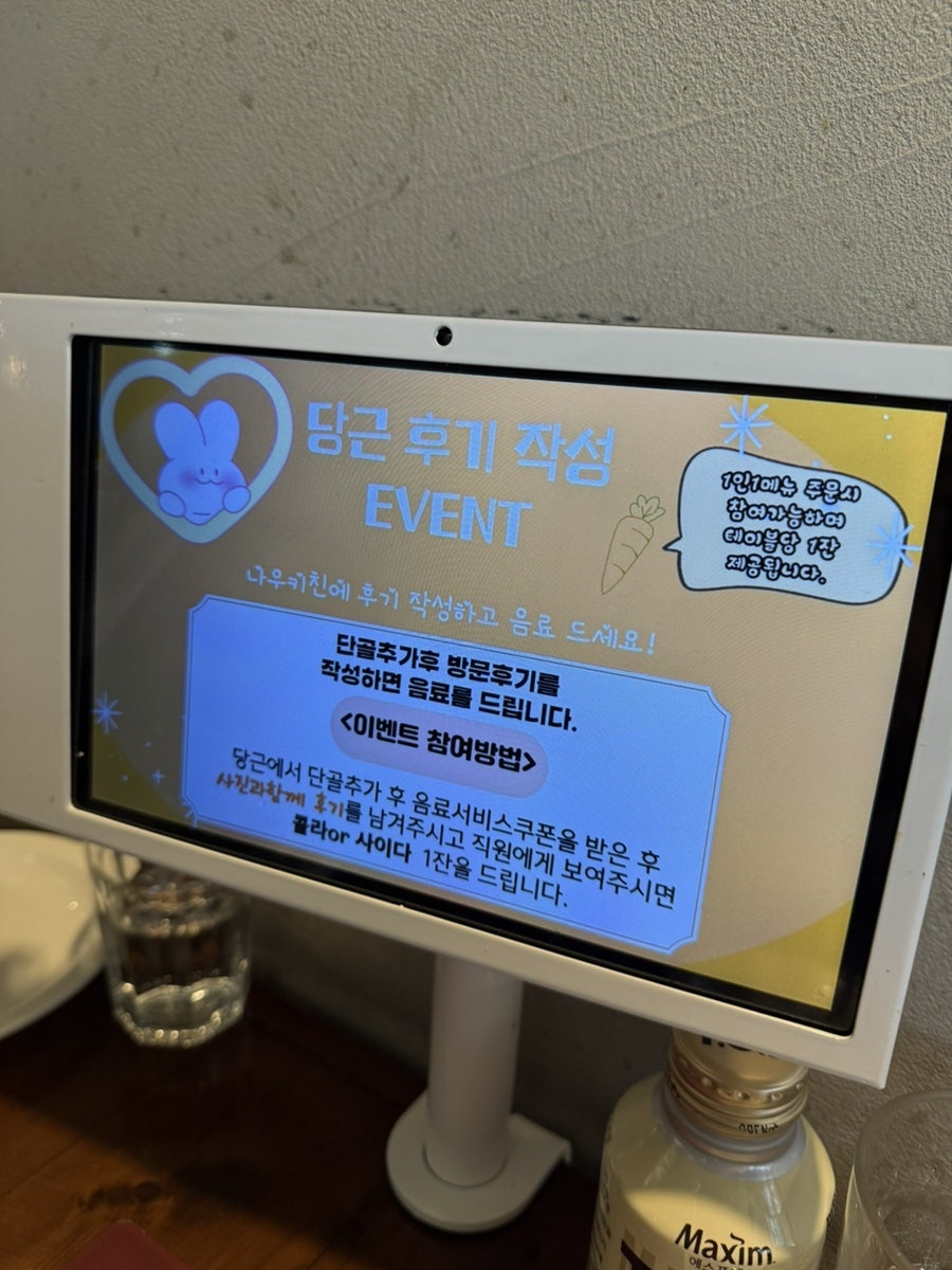 나우키친 중계점 사진 6