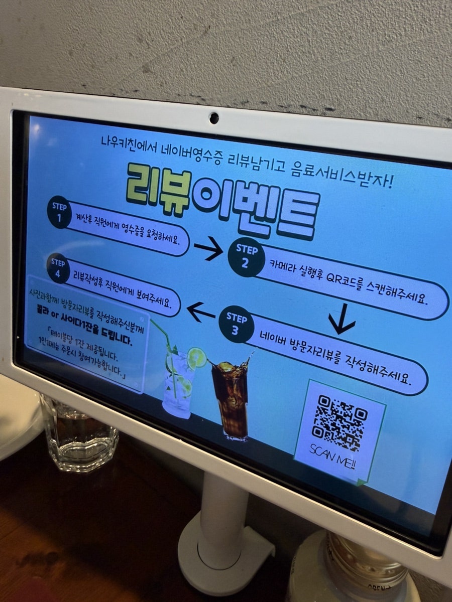 나우키친 중계점 사진 5