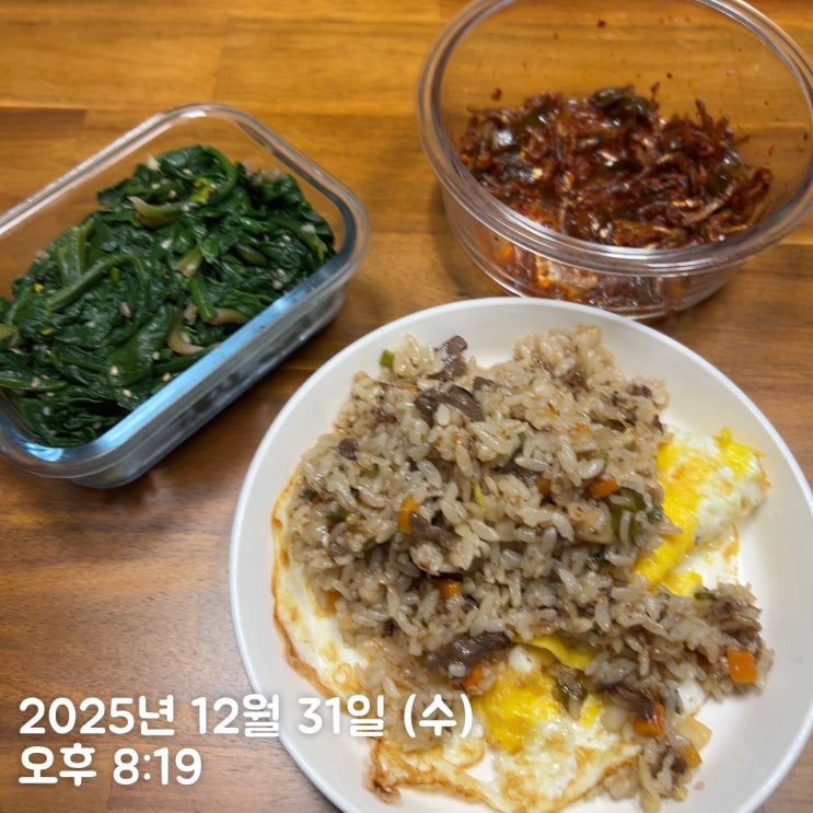  한해의 마무리
