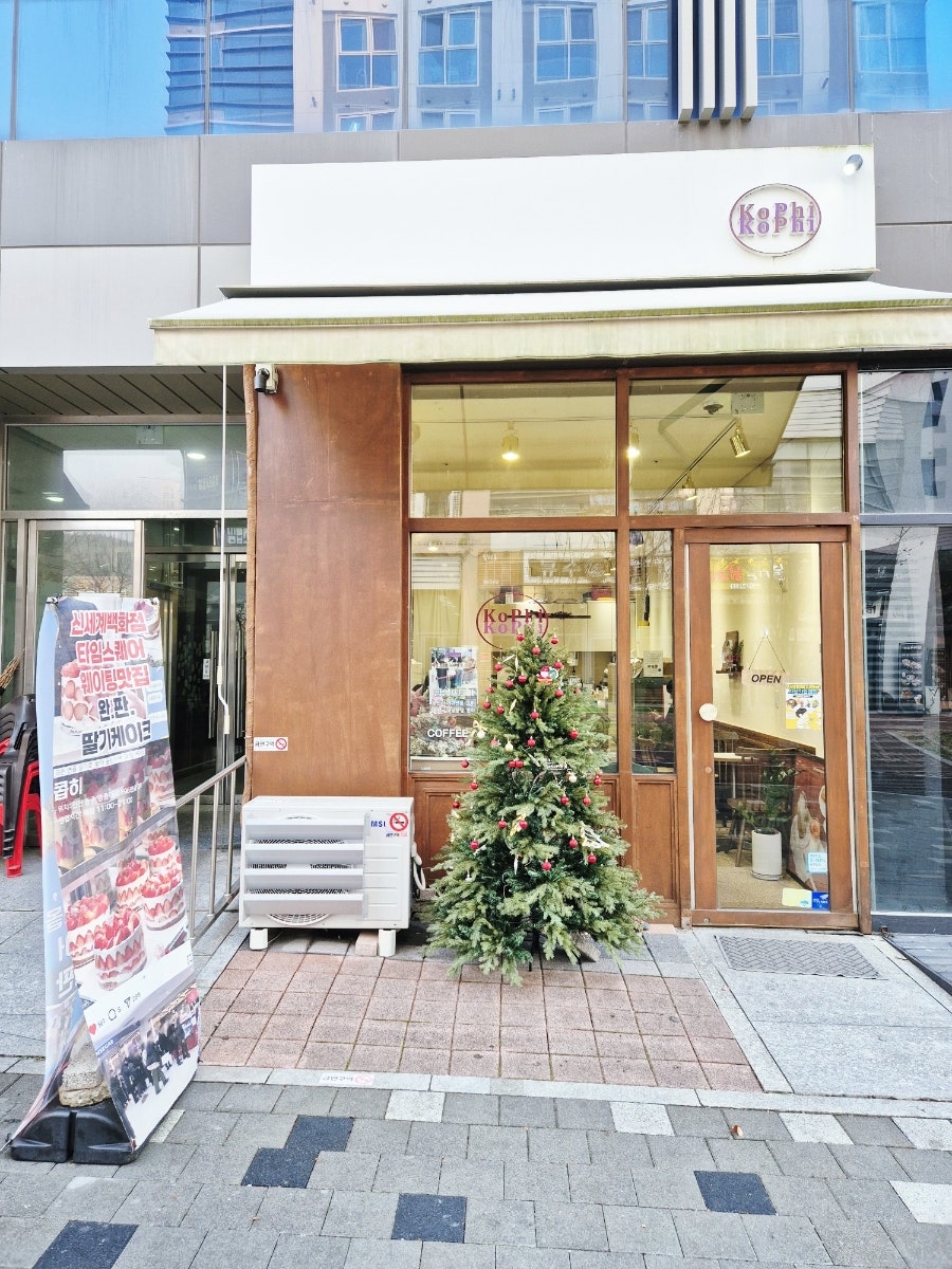 콥히 사진 1