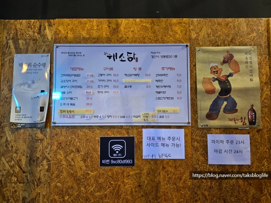 해소담 사진 2