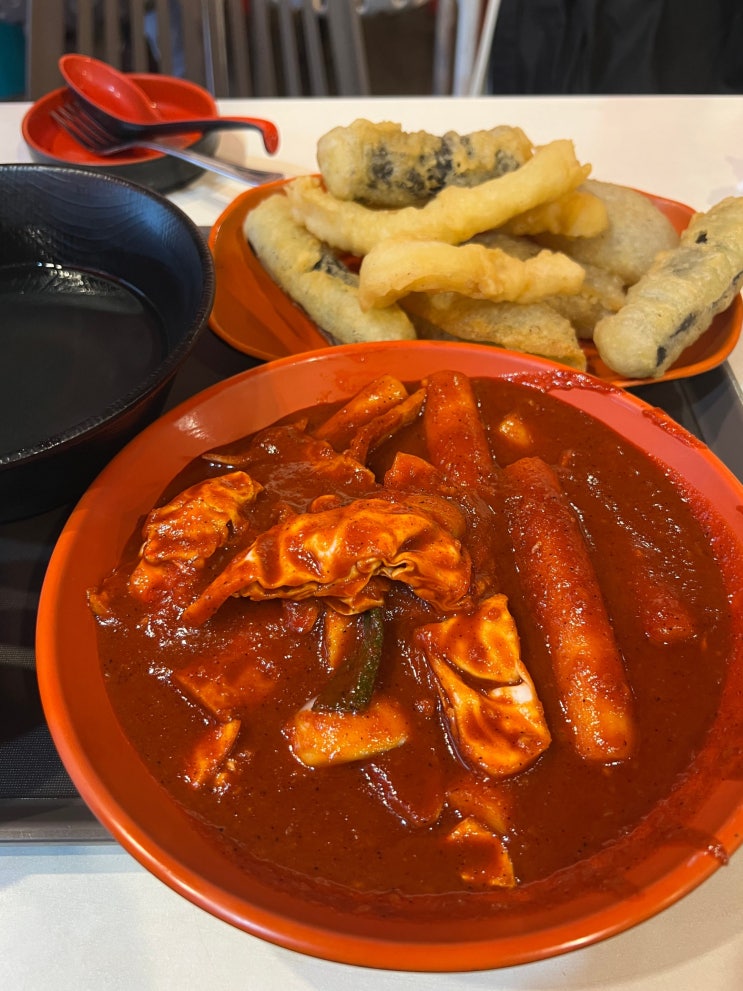  부산 범일동 매운떡볶이 : 매떡