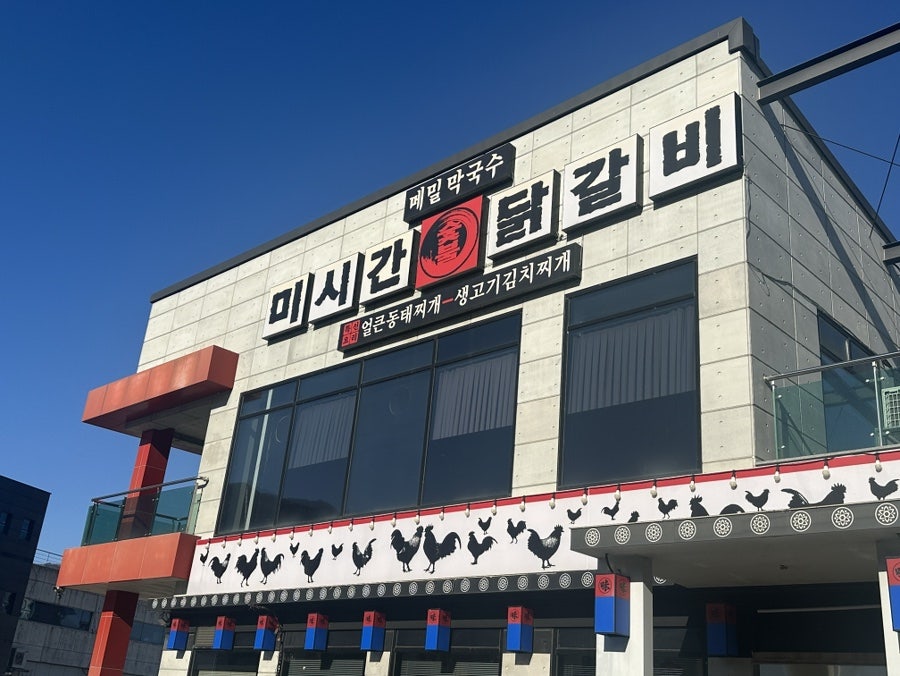 맛나생고기 사진 2