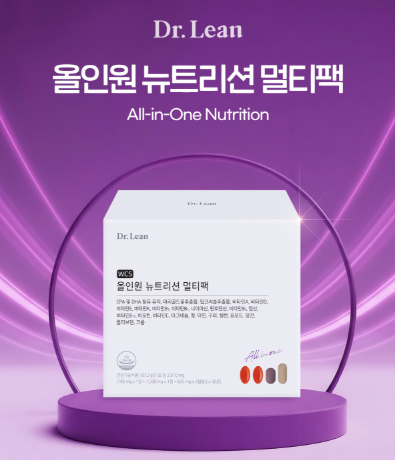닥터린의 노하우를 담은 현대인을 위한 올인원 멀티팩! 닥터린 올인원 뉴트리션 멀티팩