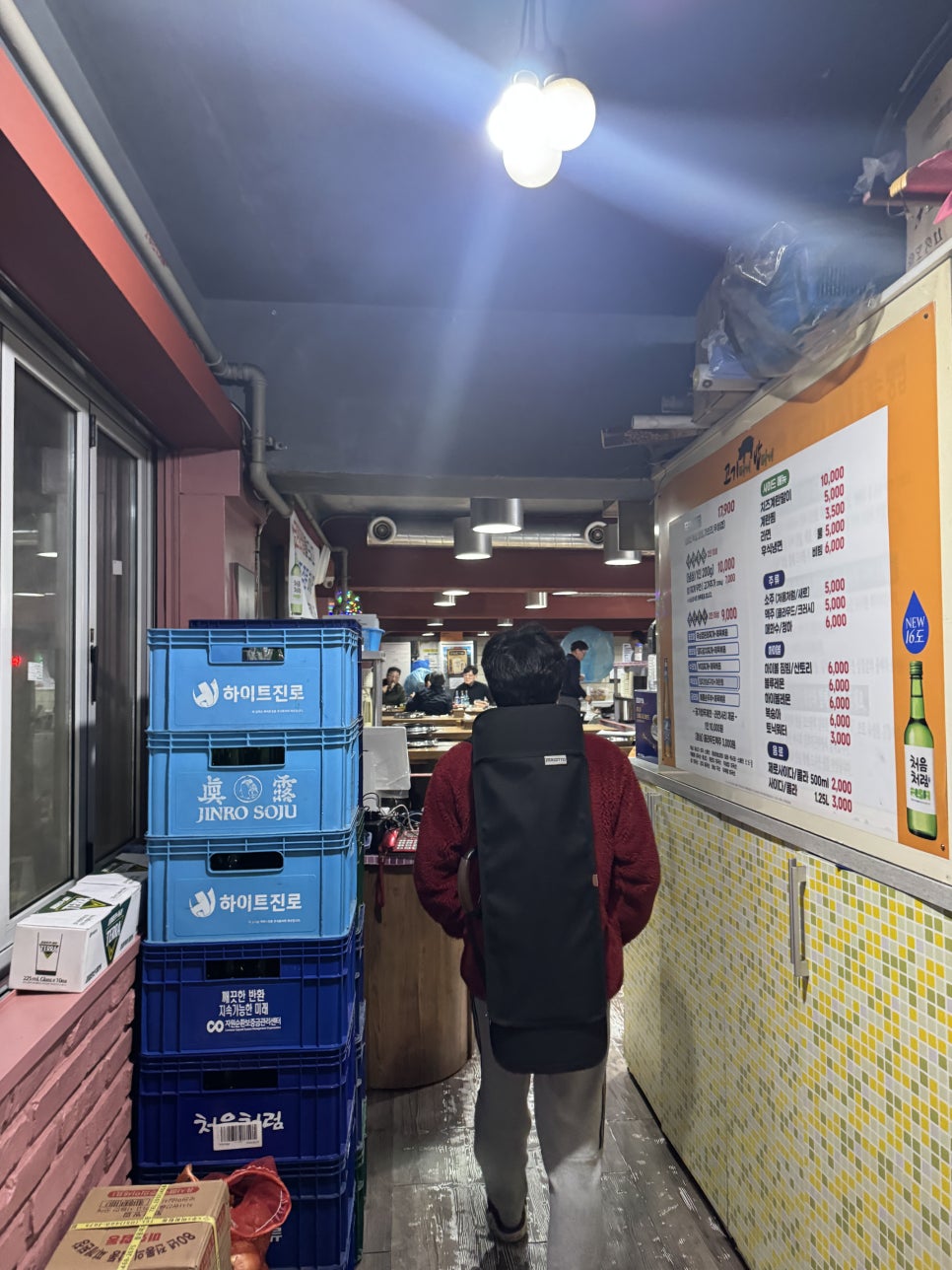 고기마니밥마니 사진 5
