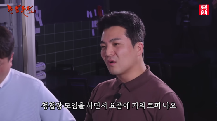  13kg 증량에 금연까지? 나는솔로 29기 영철 정숙 신혼 일기