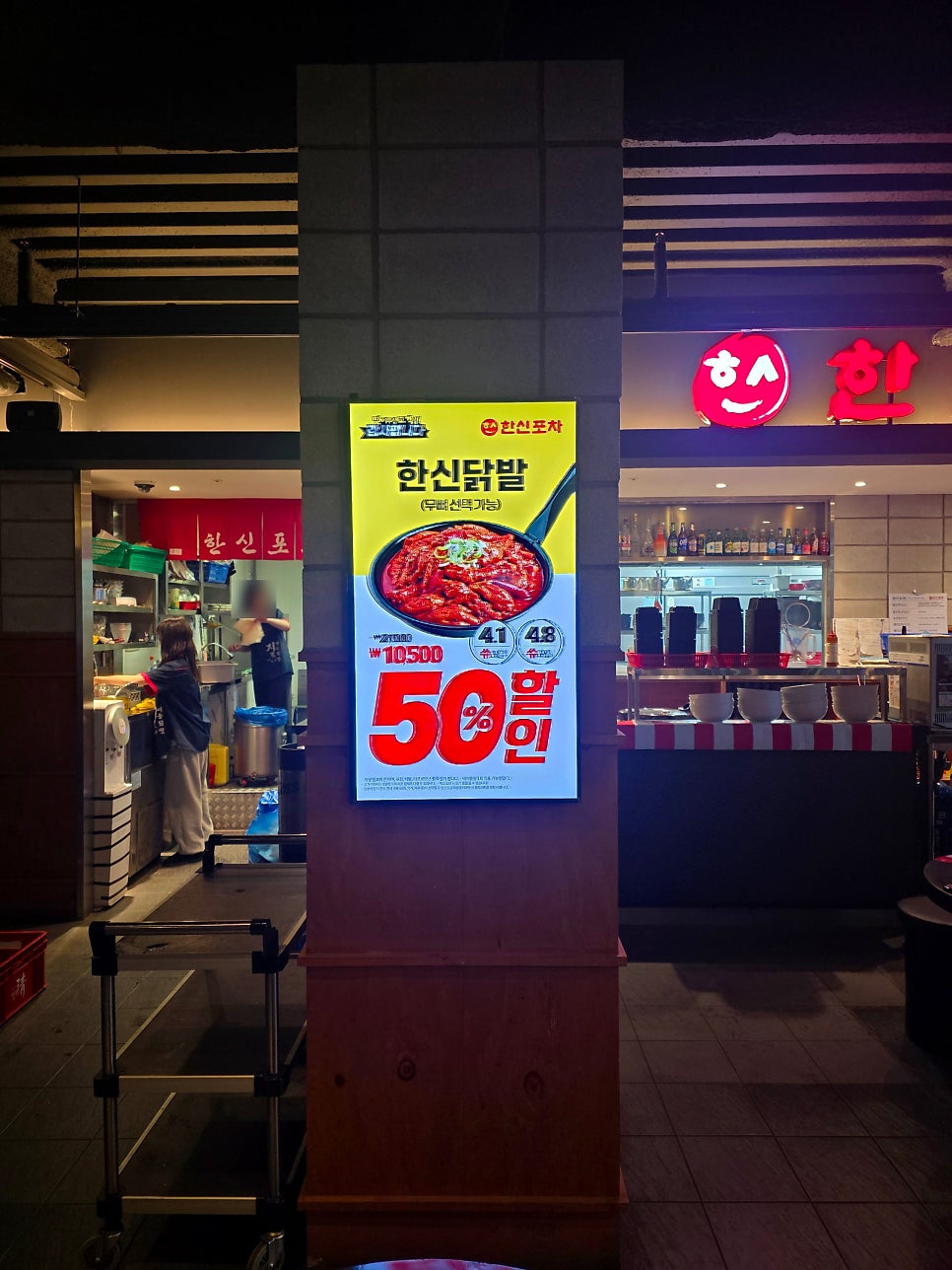 배스킨라빈스 용인기흥구청점 사진 6