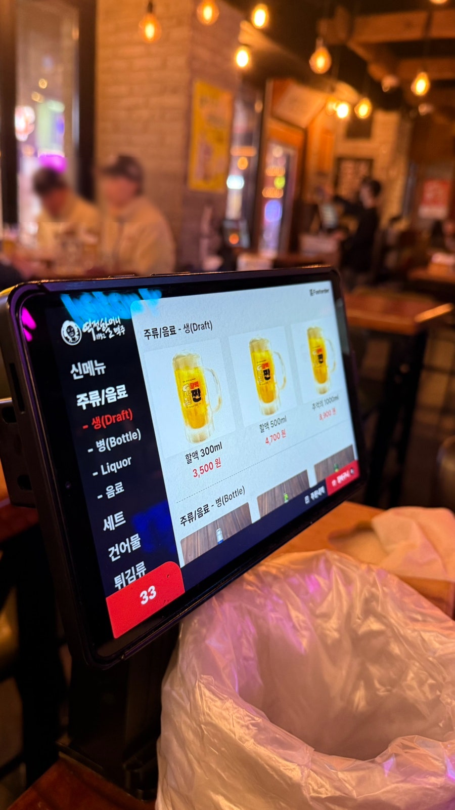 역전할머니맥주 서울수락산점 사진 3