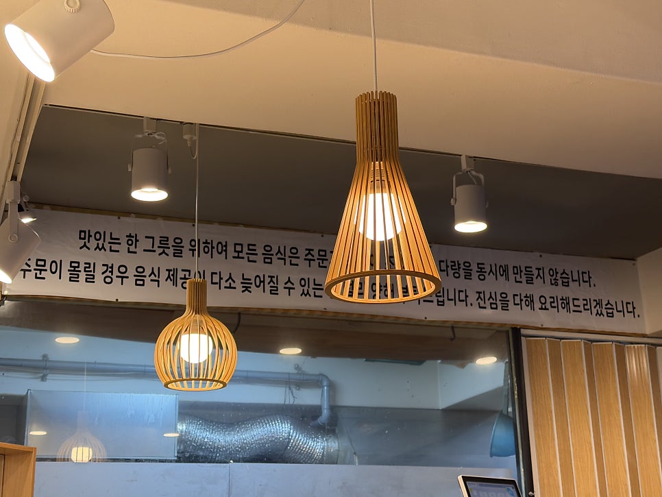 루루반점 사진 1