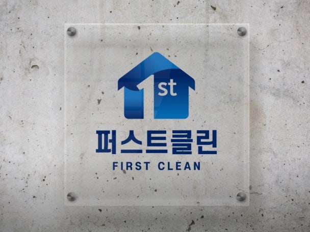  서울 강남 등 전국 입주청소 전문업체 퍼스트클린 합리적인 가격으로 깔끔하게