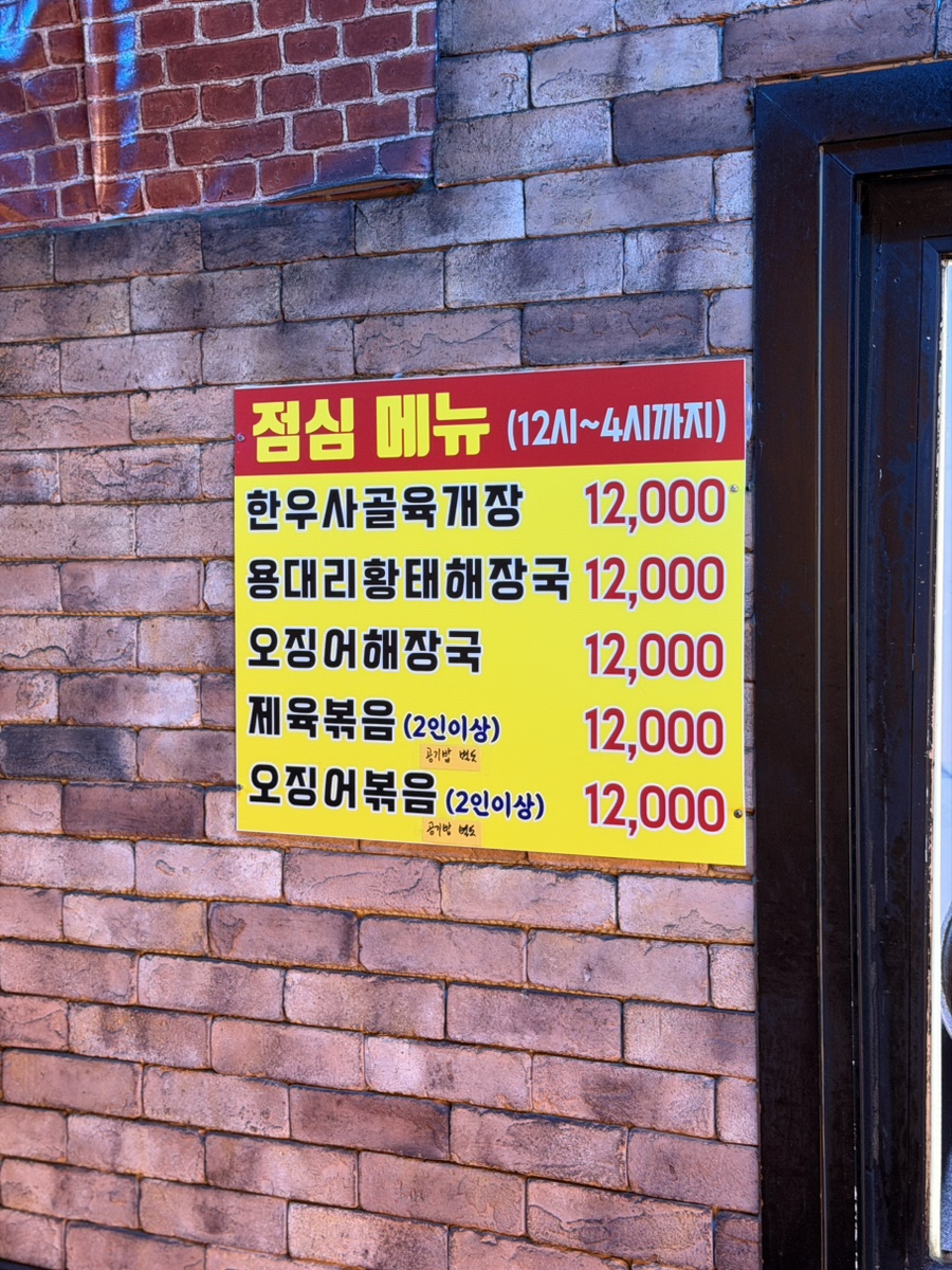 맛돼지돈돼지 사진 5
