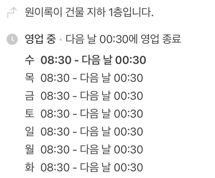 버거530 사진 1