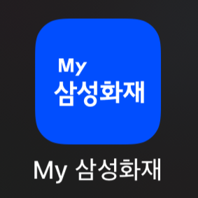 [보험] '삼성화재 애니핏 착한걷기 할인 특약' 가입방법 & 삼성화재 보험료 할인 방법